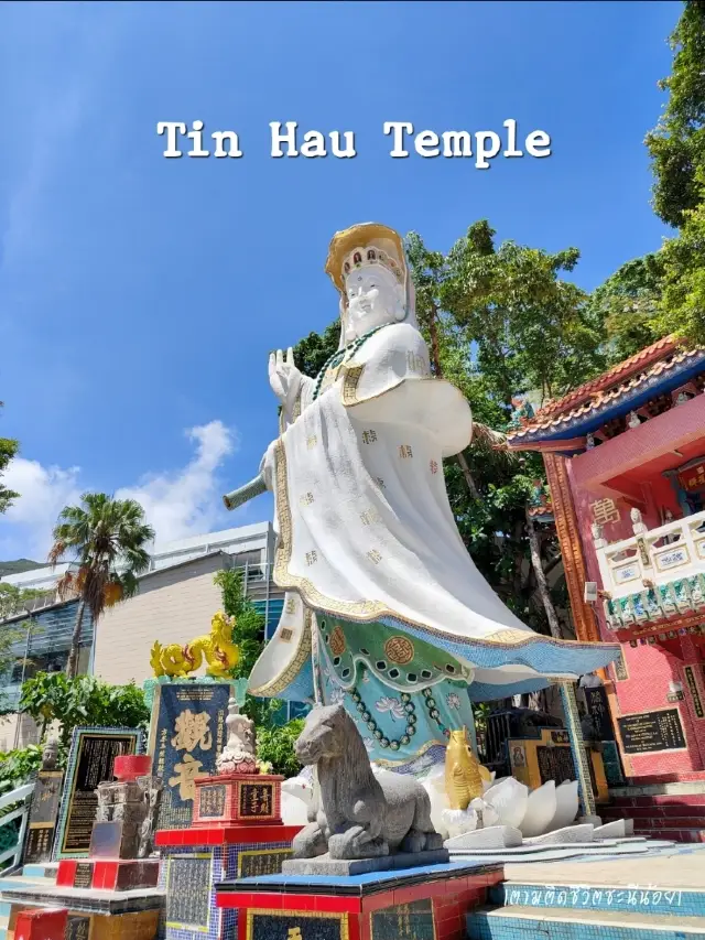 Tin Hau Temple Hong Kong