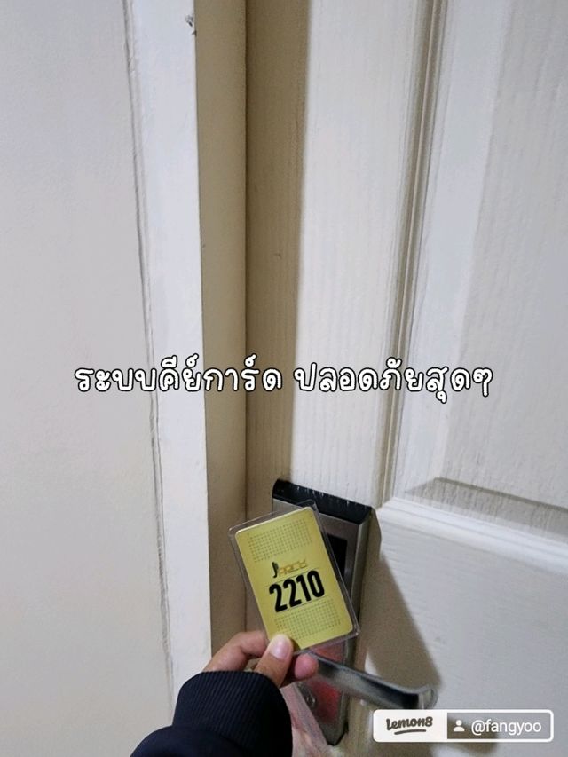 📍ที่พักJPark ใกล้ศูนย์​สอบ​ มธ.รังสิต​