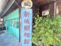 新城 照相館 📷 時代的記憶 