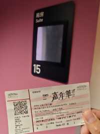 周杰倫香港演唱會2025 包廂體驗
