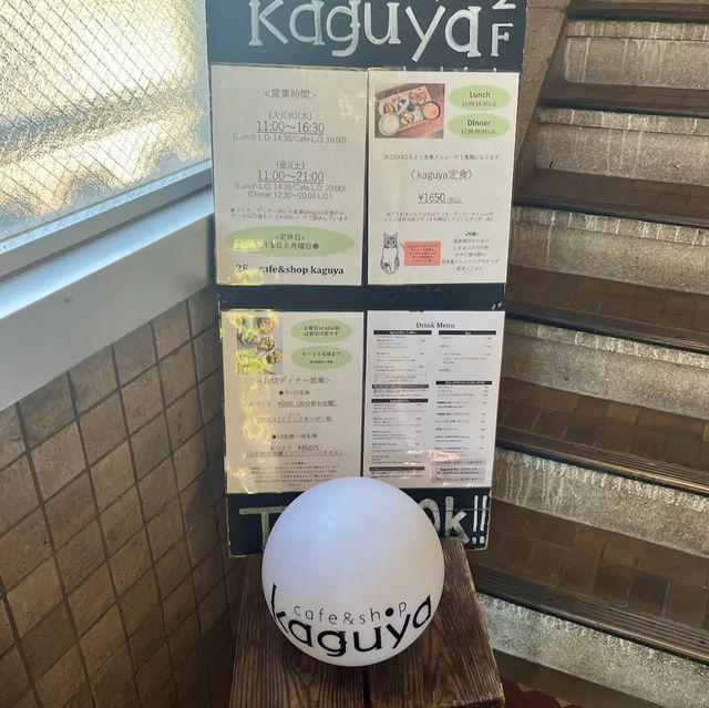 cafe&shop kaguya