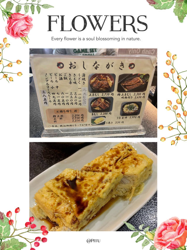 2200円可以品嚐正宗關西鰻魚飯🫶