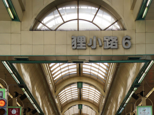 🛍️ Endless Discoveries at Tanukikoji Shopping Street