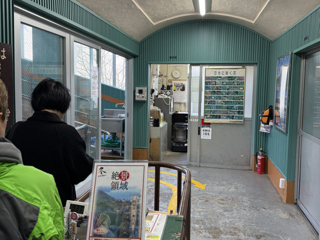  Akechidaira Ropeway 🚡🏞️