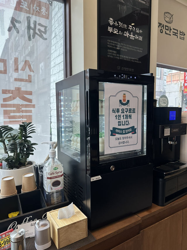 누구나 편하게 한 끼! 신정만국밥 오치동본점