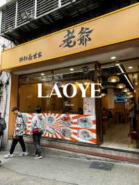 ร้านอาหารเช้าในมาเก๊า