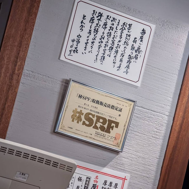 【東京/中目黒🇯🇵】SNSで人気のあのお店‎🤍とんかつ富士㐂