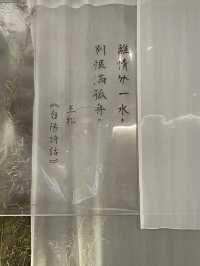 桃園市｜平鎮區｜1895乙未保台記憶展示空間