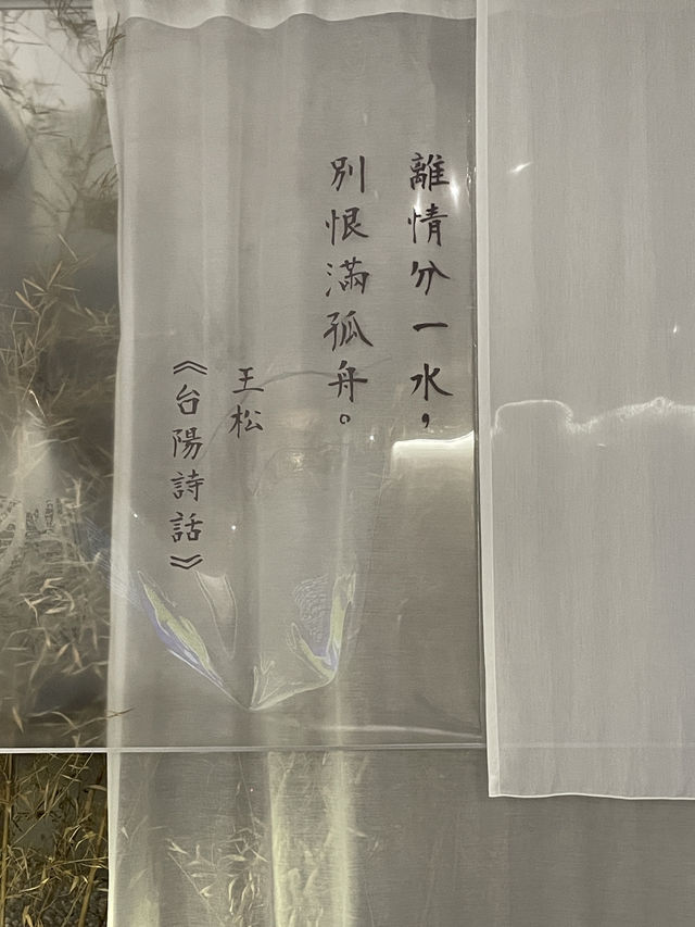 桃園市｜平鎮區｜1895乙未保台記憶展示空間