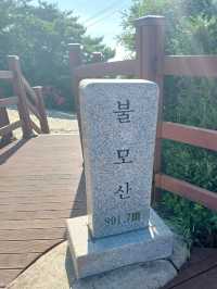 창원의 숨은 명산에서 힐링하다