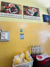 ก๋วยเตี๋ยวลูกชิ้นเด้งๆ หน้าไปรษณีย์จันทบุรี อร่อยย