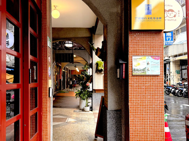 【台湾旅行】迪化街に行ってきた！！