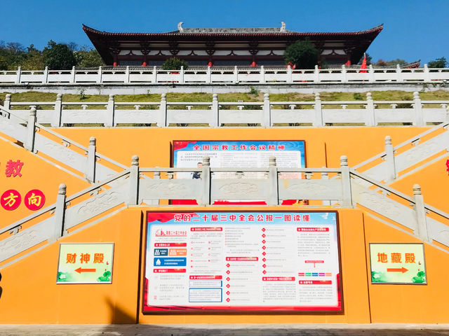Qianshan Temple ⛩️