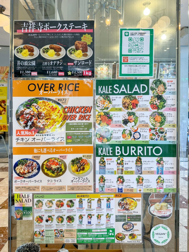 【吉祥寺】栄養たっぷりのケールの入ったサラダはいかが？