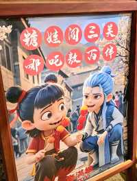 Street Eats by the Water : Gubei Water Town various eats