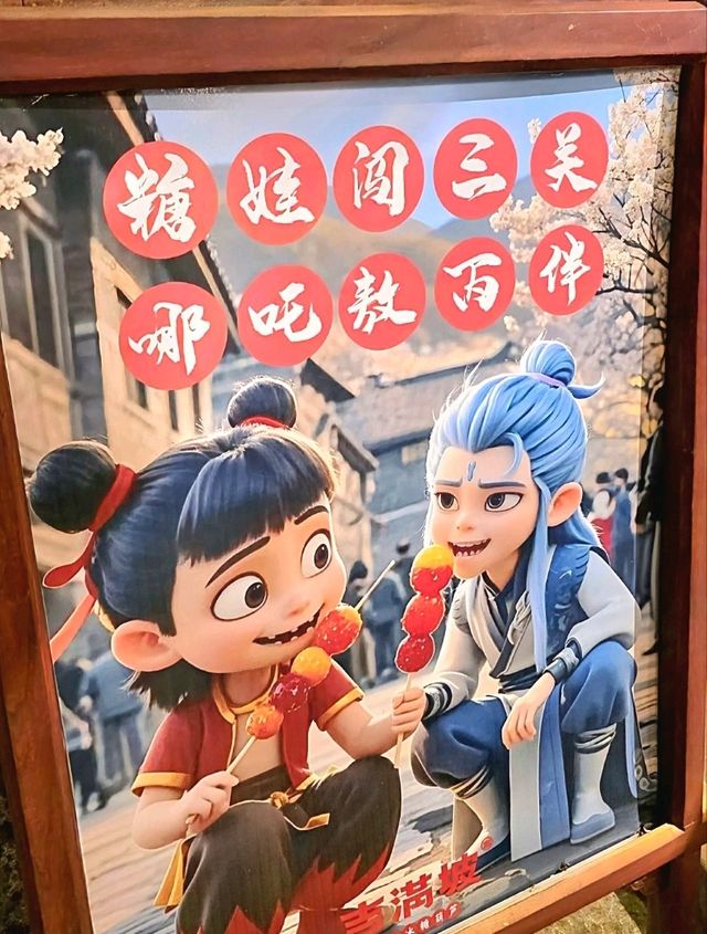 Street Eats by the Water : Gubei Water Town various eats
