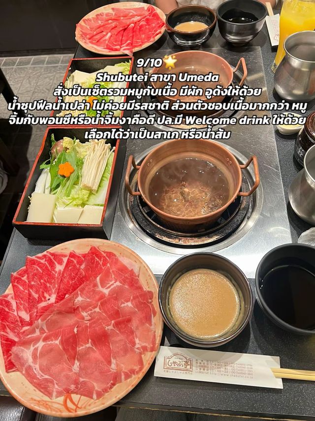 รีวิวของกิน Osaka-Kyoto Ep.2🍕🍣