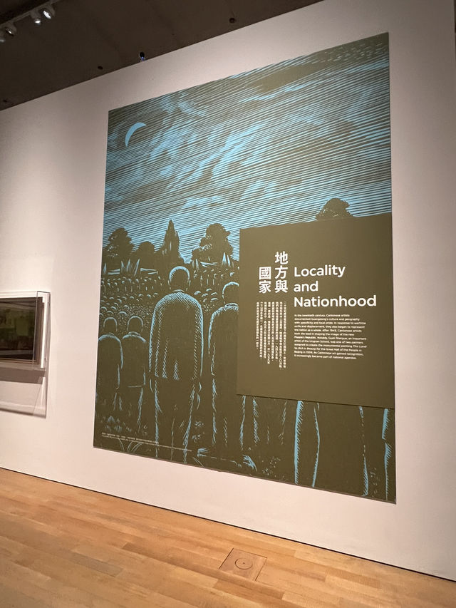 廣東摩登1900至1970年代藝術與視覺文化展@西九M+ 廣東摩登1900至1970年代藝術與視覺文化展@西九M+