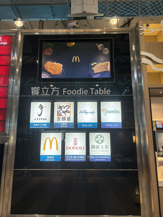 台北桃園機場吃甚麼？