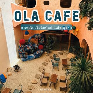 Moroccan-style cafe in Nha Trang, Ola Cafe