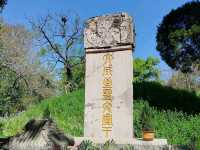 Confucius Temple (Qufu, Shandong)
