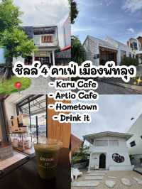 Check in 4 คาเฟ่ชิลล์ๆ พัทลุง สายกาแฟต้องตาม