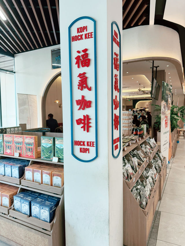 3 Flavors of KL: Nostalgic Toast, Trendy Bagels & Panda Bubble Tea