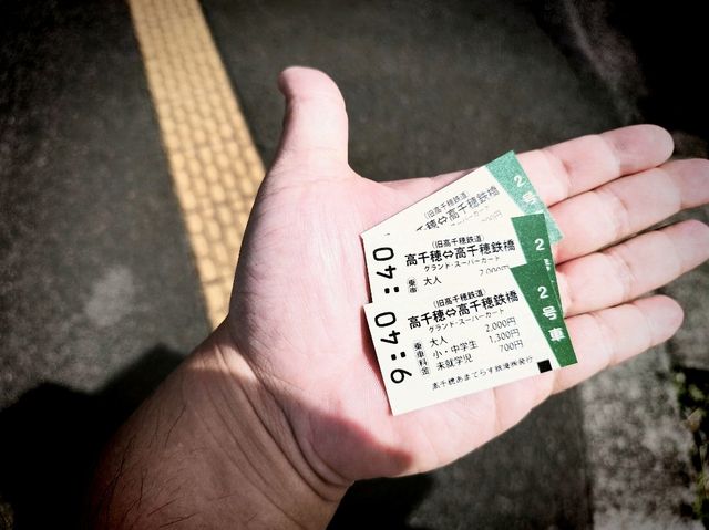 高千穗小火車之旅