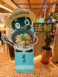 鰻魚節無得頂