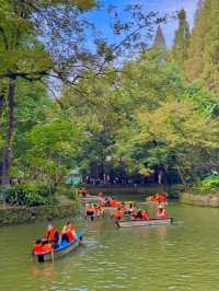People’s Park เฉิงตู