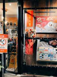 🍜台北美食探店🦐五之神製作所 超濃郁的蝦沾麵