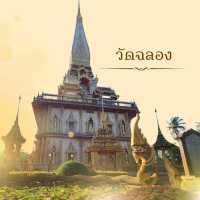 วัดฉลอง