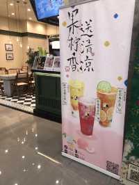 一間舒適打卡的茶飲店🥳🥳🥳