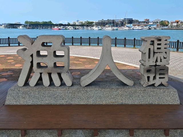 安平港灣的最萌療癒擔當#安平漁人碼頭「2025卡比胖拉出沒注意！臺南萌翻天」-臺南市安平區
