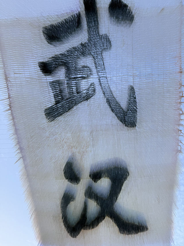 戶部巷熱干面必食推薦🧡