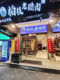 Millennium-Old Charm — Guanxian Ancient City