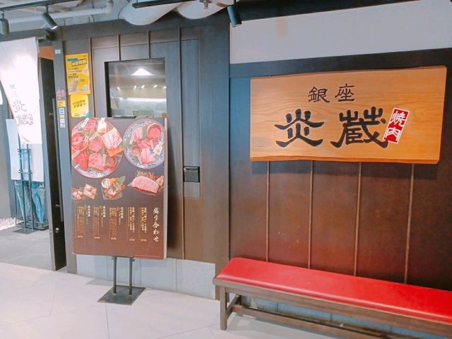 荔枝角燒肉拼盤必食攻略🥩