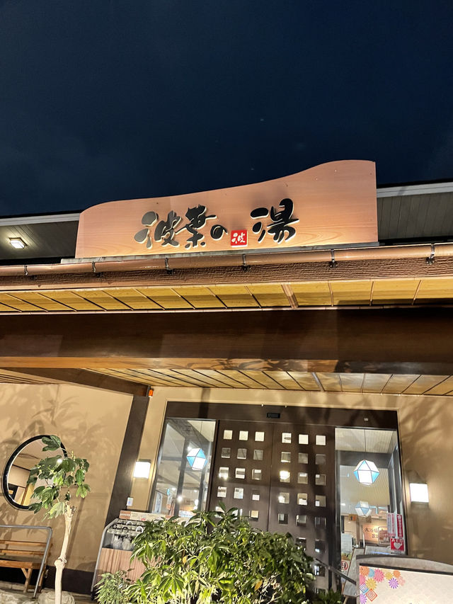 🍜紅葉とグルメで満喫する秋の博多旅🍂 🍜紅葉とグルメで満喫する秋の博多旅🍂