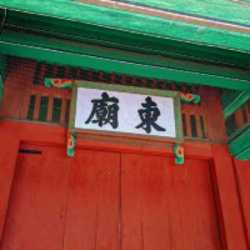 🏯 Donggwanwangmyo Shrine – Seoul’s Ancient Temple of Loyalty