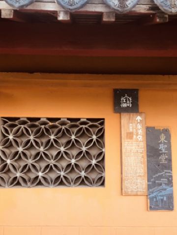 การตกแต่งภายในและศิลปะของวัดฉีเป่า