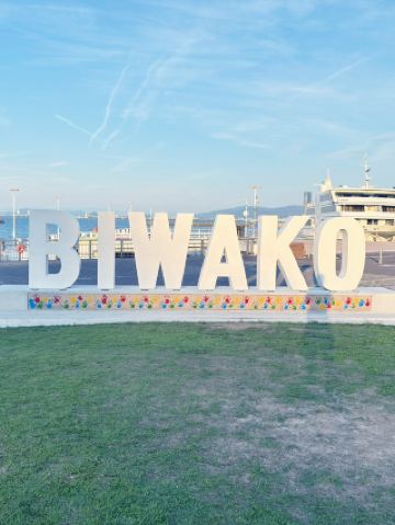 Sunset and water show by the lake at Otsu Port Green Park 🌅💦