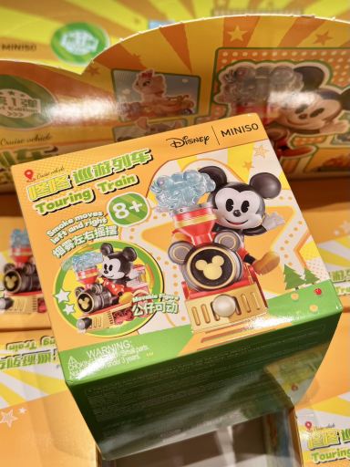 Disney Touring Train — A Cute Character Line-Up | Trip.com Shenzhen