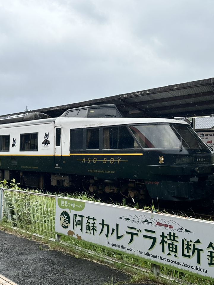 日本JR九州で大人気の観光列車～「あそぼーい！」とくろちゃん