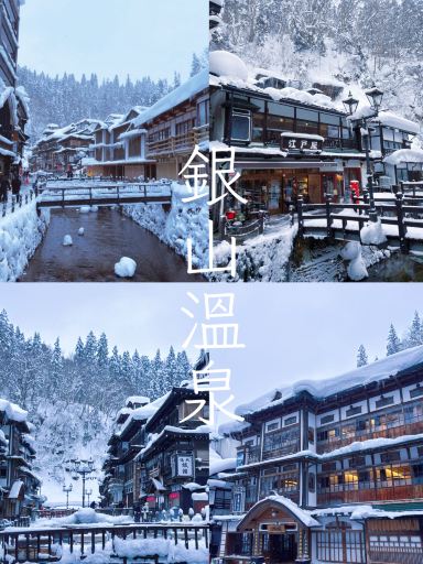 It's Time to Plan Your Next Winter Getaway to Ginzan Onsen. | Trip
