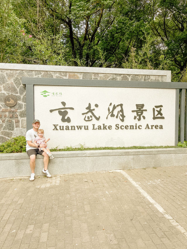 Peaceful Afternoon at Xuanwu Lake 🌿✨