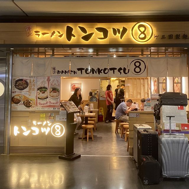 上機醫肚方便快捷之選@Tonkotsu 8