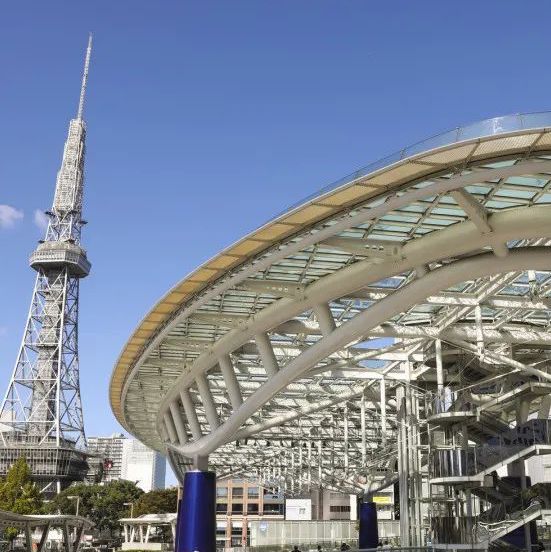 Nagoya in Japan