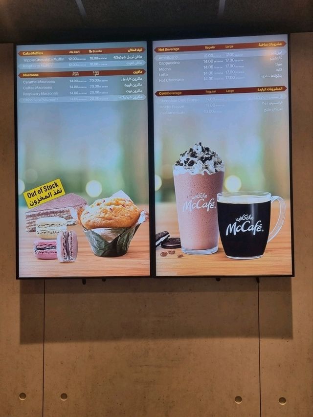 Jeddah Airport