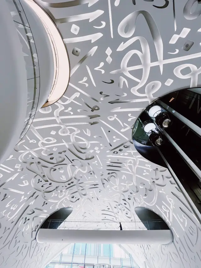 Дубай, ОАЭ  Музей Будущего