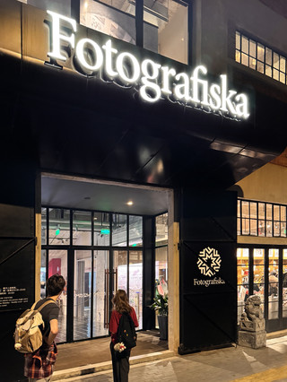 Know a Museum in Shanghai That Stays Open Until 11 PM?